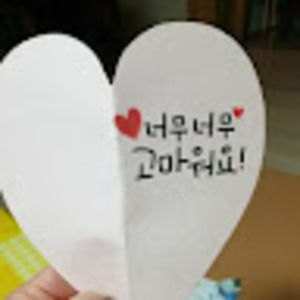 Meet your Posher, Yeonmi